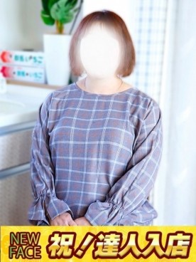 大久保（おおくぼ）