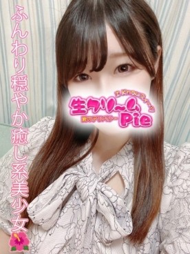 新人☆なゆ姫☆