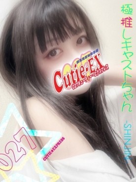 ☆らび★･.｡*