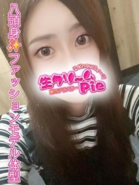 新人☆なるは姫☆
