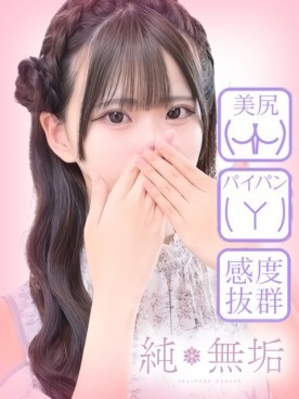 ぽね