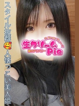 新人☆みなと姫☆
