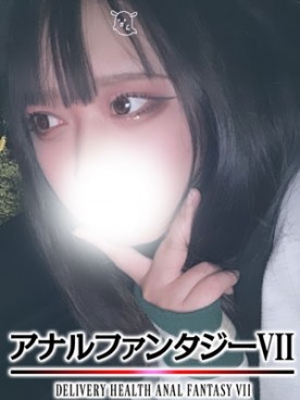 アニー