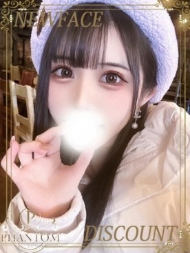 わかな