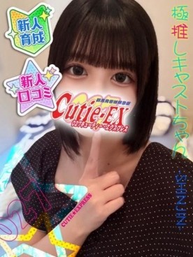 ☆るん＠体験割★･.｡*