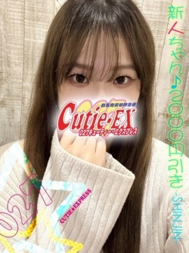 ☆なつ★･.｡*