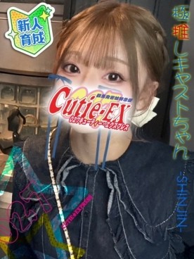 ☆なぎさ★･.｡*
