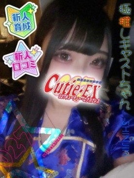 ☆りい★･.｡*