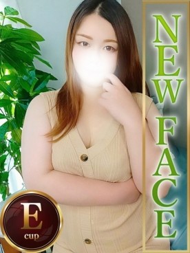 なつ
