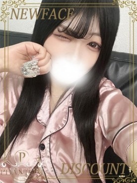 りあな