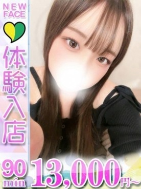 らむ