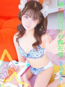 ☆ののあ★･.｡*