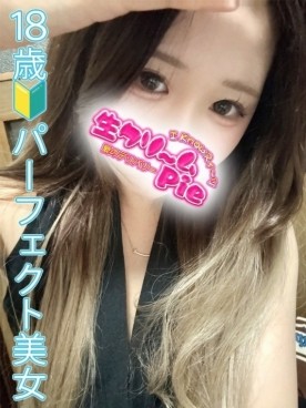 新人☆ふみ姫☆
