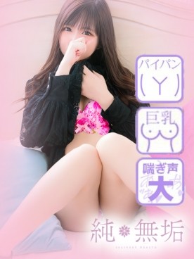 ゆめ