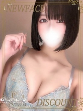 そう