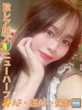NH☆るり姫☆