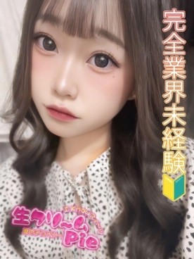 新人☆さめ姫☆
