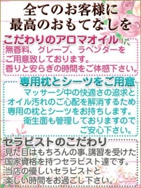 最高のおもてなし