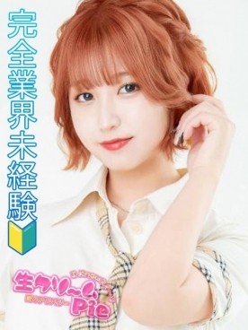 新人☆えい姫☆