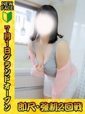 愛華（あいか）