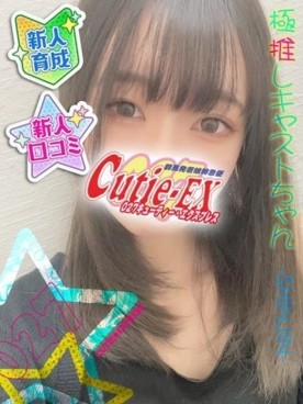 ☆るみ★･.｡*