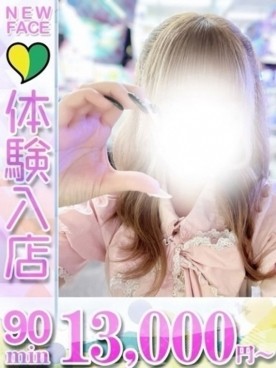 ありす