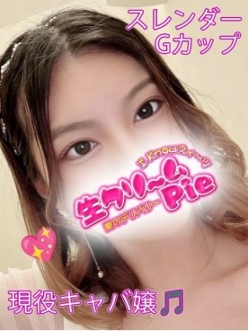 新人☆こはね姫☆