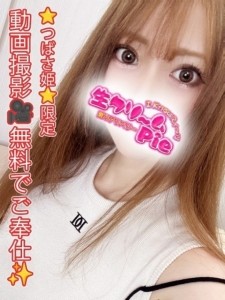 新人☆つばさ姫☆ Monthly Gravure Image4