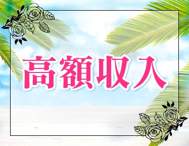 求人画像3