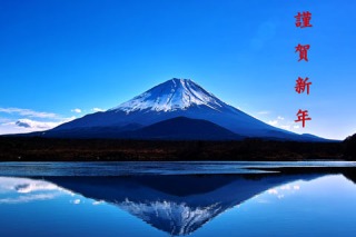 年末年始の営業のお知らせです