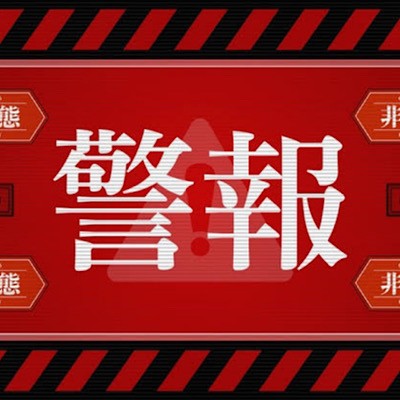 お客様大感謝祭4/29開催