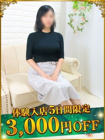 【新人割引☆3,000円OFF】透明感溢れる黒髪清楚系♪スレンダーEカップ奥様☆