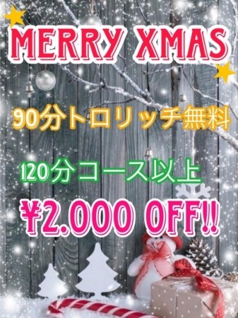 ☆★Merry Xmas★☆
