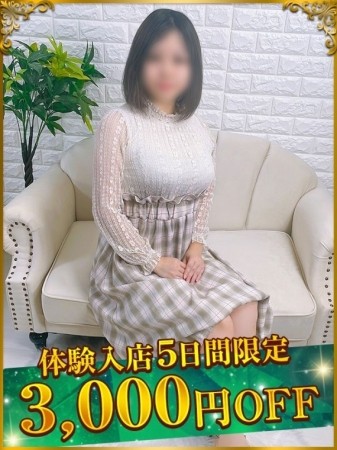 【新人割引☆3,000円OFF】大きな瞳が可愛い！どエロ潮吹き妻☆