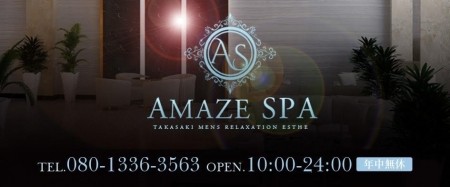 群馬No1グループメンズエステ★AMAZE SPA★