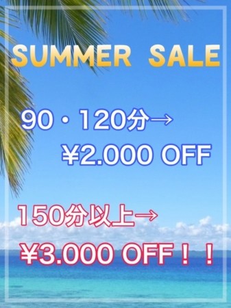 ☀SUMMER　SALE☀