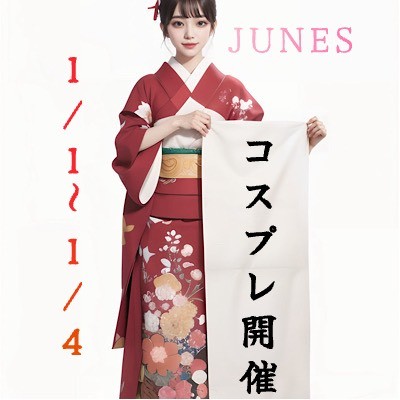 コスプレイベント開催