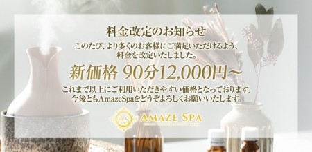 WEBとぴあ限定