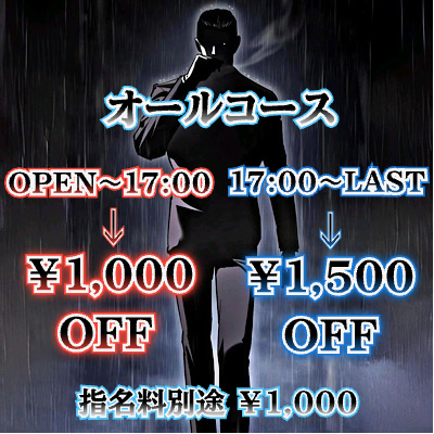 5月お得情報