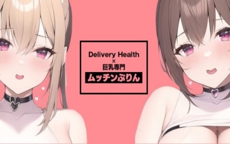 ❏❏❏エリア拡大!割引情報!総額¥2,000円オフ❏❏❏