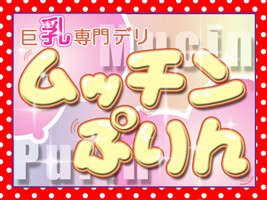 ❏❏❏エリア拡大！イベント情報！総額￥２，０００円ｏｆｆ❏❏❏