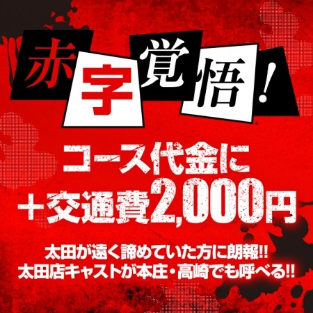 ★娯楽屋高崎店★★9月スペシャルイベント★★