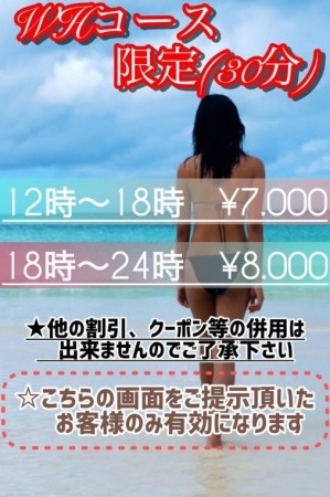 ☆8月イベント☆