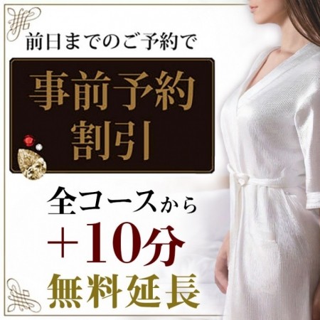 6月の新人情報 菊池れん(40) 5月24日入店