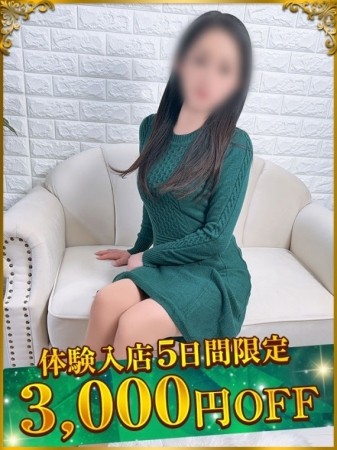 【新人割引☆3,000円OFF】木◯多江似の清楚系奥様☆