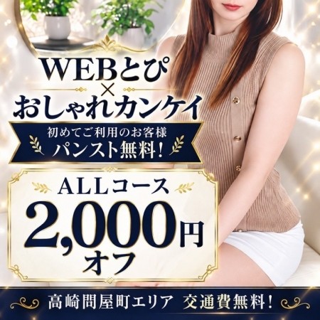 ＊＊＊価値ある60分10,000円＊＊＊