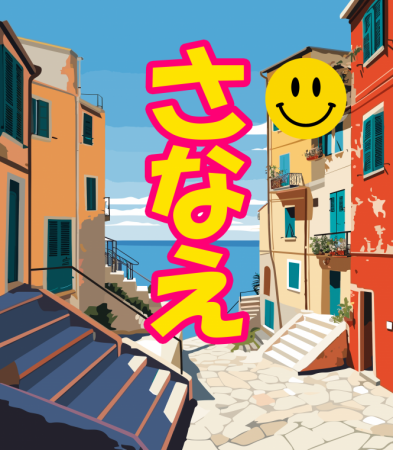❤️❤️ ゲリライベント❤️❤️