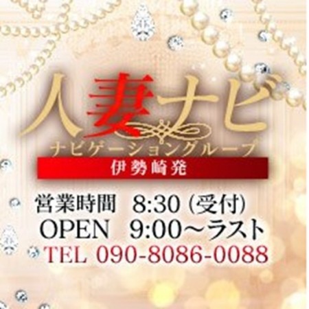 新規オープン割引&体験&入店三日間割引キャンペーン!!