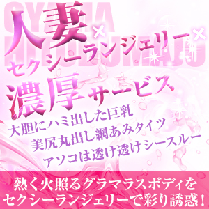実はコレがいちばんエロイ!セクシーランジェリーが無料!!