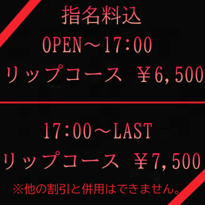 10月お得情報